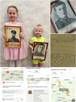 "В моей семье живет память о войне" "В моей семье живет память о войне".