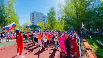 С Днем России! С Днем России!.